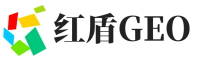 鄂州红盾GEO